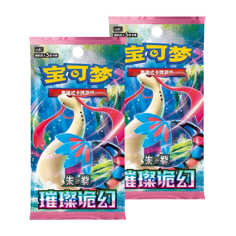 Pokemon Dream Painting Figure Water Set – zwei Brilliant Illusion Booster-Packs (CSV8C) auf Chinesisch