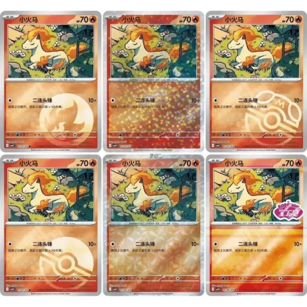 Pokemon Gem Pack Vol. 4 CBB4 – Ponyta in sechs verschiedenen Holo-Treatments