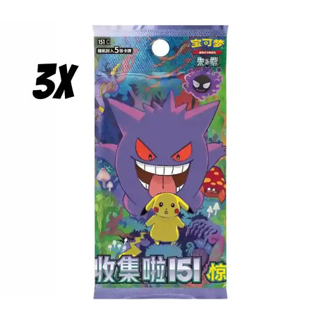 Pokemon 151 Surprise Slim Booster 3x – Gengar und Pikachu Artwork, Chinesisches TCG