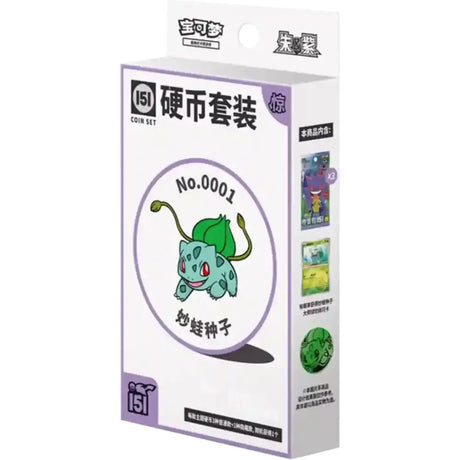 Pokemon 151 Surprise Coin Set Box – Bulbasaur No. 0001 Artwork, Chinesisches TCG, 3 Slim Booster plus Holo-Promo und Sammlermünze