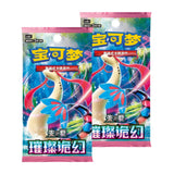 Pokemon Dream Painting Figure Water Set – zwei Brilliant Illusion Booster-Packs (CSV8C) auf Chinesisch