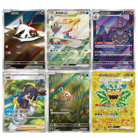 Pokemon Brilliant Illusion CN – sechs Karten aus dem Set inkl. Meloetta ex 270 KP und Ogerpon ex 210 KP