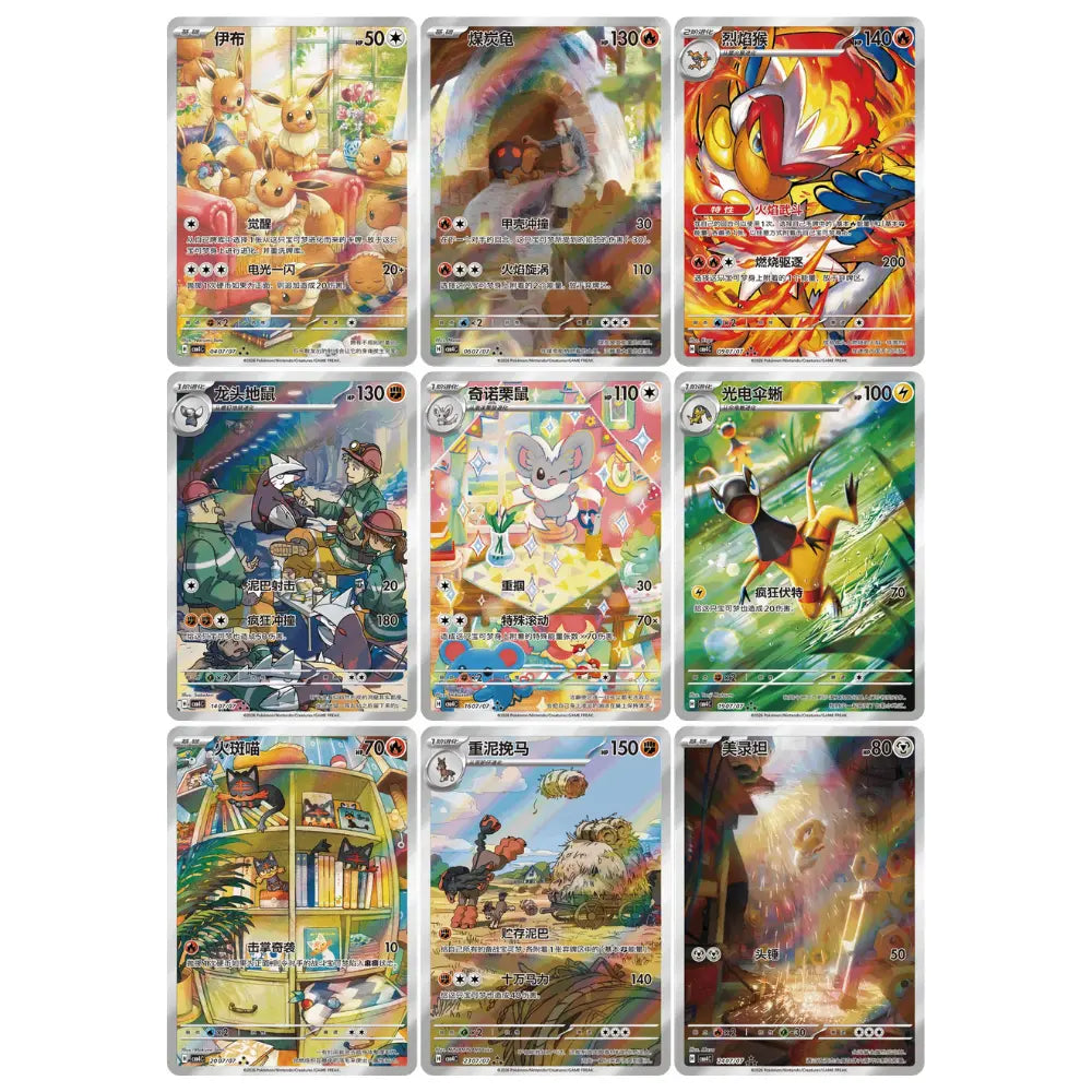 Pokemon Gem Pack Vol. 4 CBB4 – Hit-Karten-Auswahl mit Eevee, Relaxo, Ho-Oh und weiteren