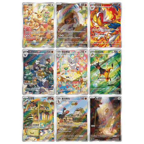 Pokemon Gem Pack Vol. 4 CBB4 – Hit-Karten-Auswahl mit Eevee, Relaxo, Ho-Oh und weiteren