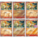 Pokemon Gem Pack Vol. 4 CBB4 – Ponyta in sechs verschiedenen Holo-Treatments