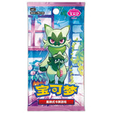 Pokemon Gem Pack Vol. 5 Booster Pack – Floragato Cover, 4 holografische Karten, CBB5C