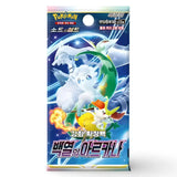 Pokemon Incandescent Arcana Booster Display CardsRfun