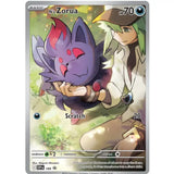 Pokemon Journey Together - Elite Trainer Box CardsRfun