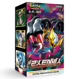 Pokemon Lost Abyss Booster Display CardsRfun