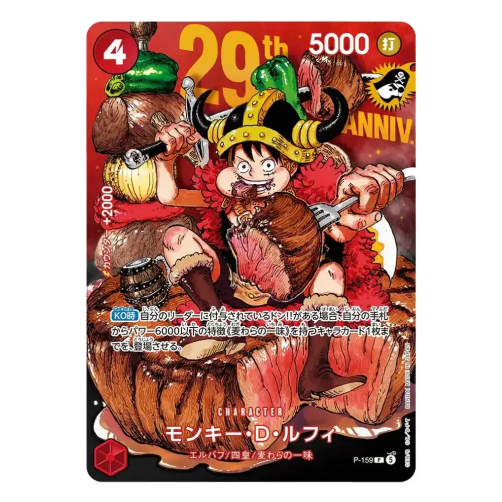 One Piece Card Game Monkey D. Luffy P-159 29th Anniversary Promo – bei CardsRfun