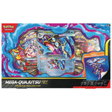 Pokemon Mega-Quajutsu-ex Premium-Kollektion alle Inhalte im Überblick – bei CardsRfun