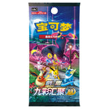 Pokemon Jolteon Advanced Gift Box (CHN) CardsRfun