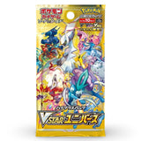 Pokemon VStar Universe - Booster Display